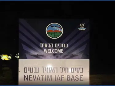 مجهول يثير ذعر إسرائيل باخترقه قاعدة لسلاح الجو تحوي طائرات F35.. والجيش يتحرك (فيديو) - وكالة ستيب نيوز