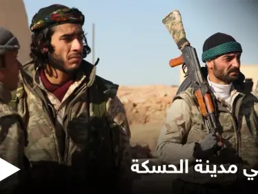 توترٌ في الحسكة .. ميليشيا الدفاع الوطني تختطف عدداً من الكرد والإدارة الذاتية تهدد بالرد - وكالة ستيب نيوز