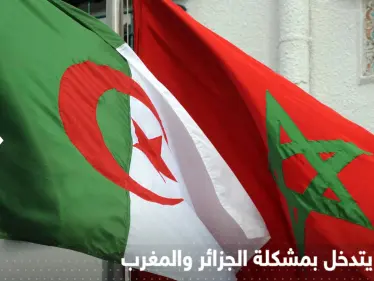 بعد جدل أشعله حفيد نيلسون مانديلا بين الجزائر والمغرب.. أول تحرك رسمي من "الكاف" - وكالة ستيب نيوز