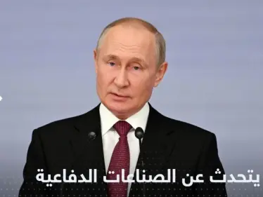 بوتين يتحدث عن الصناعات الدفاعية الروسية ويوجه أمراً - وكالة ستيب نيوز