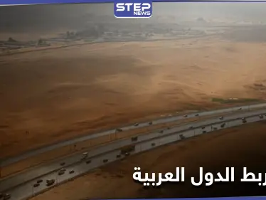 بسعر 130 دولار للتذكرة.. مصر تعلن عن خط نقل بري للركاب يربطها بدولتين عربيتين - وكالة ستيب نيوز