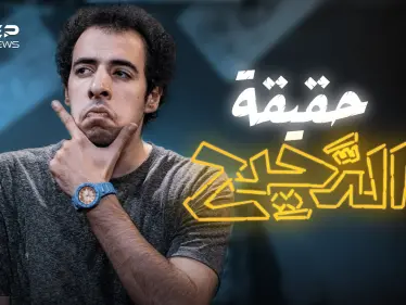  - وكالة ستيب نيوز