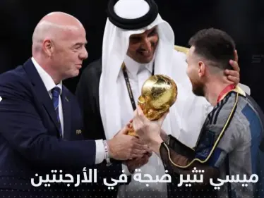 صحف أرجنتينية تحلل دلالات صورة ميسي مرتدياً العباءة العربية.. ماذا قالت؟ - وكالة ستيب نيوز