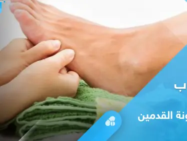 ما هي أسباب سخونة القدمين ومتى تكون مؤشراً لأمراض خطيرة.. إليك أهم المعلومات - وكالة ستيب نيوز