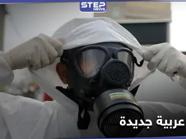 بعد عُمان ولبنان.. دولة عربية ثالثة تعلن احتمالية تفشي سلالة كورونا الجديدة فيها - وكالة ستيب نيوز