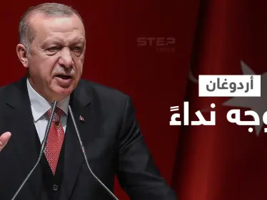 مجلة تتوقع مستقبلاً قائماً للاقتصاد التركي وأردوغان يحثّ المواطنين على أمرٍ هام (فيديو) - وكالة ستيب نيوز