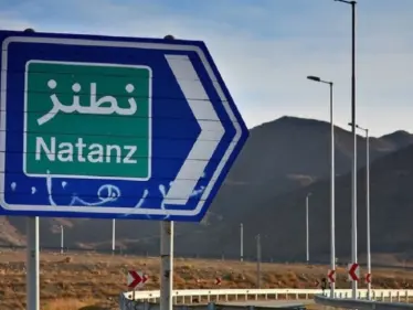 الإذاعة العامة الإسرائيلية تكشف 