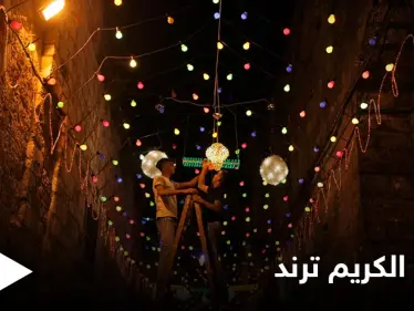 صور رمضان تتصدر مواقع التواصل الاجتماعي قبل يوم واحد من حلول الشهر الكريم - وكالة ستيب نيوز