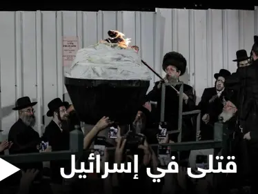 44 قتيل و150 جريح بانهيار جسر ومنشأة أثناء مهرجان يهودي على جبل الجرمق شمال إسرائيل ( فيديو وصور) - وكالة ستيب نيوز