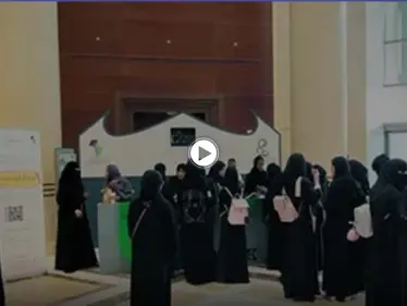 بالفيديو|| أستاذة جامعية تهين طالباتها في جامعة طيبة السعودية بكلمات نابية.. والأخيرة ترد ببيان رسمي - وكالة ستيب نيوز