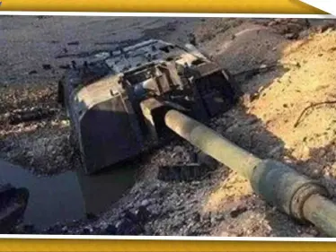 بالصور|| منظومة روسية من الجيل الثاني تدمر أحدث مدفع تركي في سوريا! - وكالة ستيب نيوز