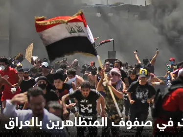 بالفيديو|| إصابات في صفوف المتظاهرين بالعراق.. ومهلة قبل التصعيد - وكالة ستيب نيوز