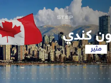 كندا تقرّ قانوناً يسمح بمحاكمة أصحاب الجرائم المرتكبة على سطح القمر - وكالة ستيب نيوز