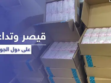 بالصور|| خبراء يتوقعون تأثر تركيا بقانون "قيصر".. وكميات كبيرة من العملة التركية تدخل الشمال السوري - وكالة ستيب نيوز