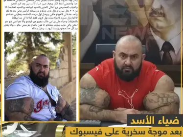 ضياء الأسد يتوعد كل من يسخر من عضلاته!! - وكالة ستيب نيوز