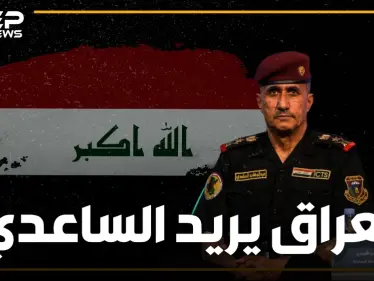 عبد الوهاب الساعدي , شيعيٌ صنع له السنة تمثالاً .. حرر ثلث العراق وحده وأبعد عن منصبه لأجل إيران. - وكالة ستيب نيوز