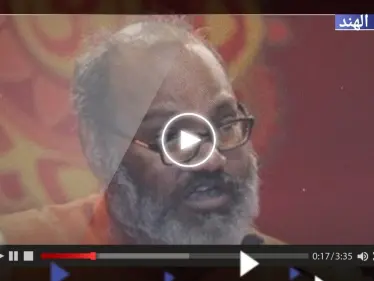 بعد دعوته لـ"غزو مكة".. الاتحاد العالمي لعلماء المسلمين يرّد على راهب هندوسي (فيديو) - وكالة ستيب نيوز