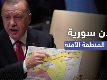 هذه المدن داخلها.. أردوغان يكشف حدود منطقة آمنة بسوريا يسعى إليها و
