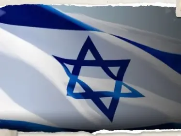 إسرائيل تحسم قرارها بشأن الهجوم على المواقع النووية الإيرانية قريباً - وكالة ستيب نيوز