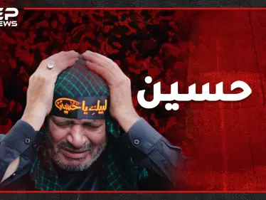 لماذا يلطم الشيعة أنفسهم في عاشوراء؟! شاهد لتعرف الحقيقة!! - وكالة ستيب نيوز