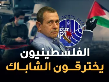 كيف استطاع الفلسطينيون اختراق الشاباك وتنفيذ عملياتهم بعمق إسرائيل.."عمليات الصدمة" تزلزل الأرض! - وكالة ستيب نيوز