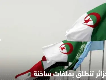 القادة العرب يستعدون لتوقيع "إعلان الجزائر" في القمة العربية - وكالة ستيب نيوز