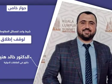 شرط واحد لفصائل المقاومة الفلسطينية من أجل وقف إطلاق النار مع إسرائيل - وكالة ستيب نيوز