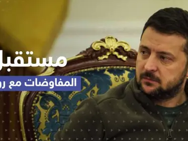شرط زيلينسكي الوحيد للتفاوض مع روسيا وبوتين يتخذ قراراً مهماً تردد فيه - وكالة ستيب نيوز