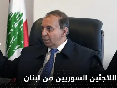 لبنان يعلن موعد عودة آلاف اللاجئين السوريين إلى بلدهم.. ومسؤول يكشف التفاصيل - وكالة ستيب نيوز