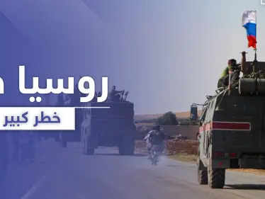 تقرير أمريكي: روسيا في خطرٍ كبير.. وهذا ما سيُبقِي بشار الأسد مفلساً - وكالة ستيب نيوز