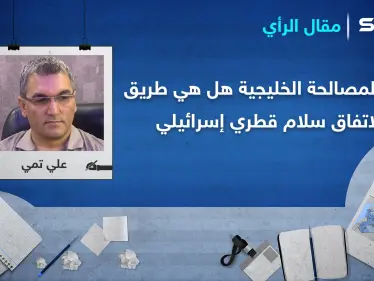الدوحة والرياض إلى مركبة واحدة.. هل هو تمهيد لاتفاق سلام مع تل أبيب ومواجهة طهران؟ - وكالة ستيب نيوز