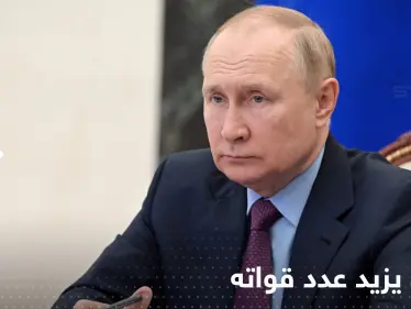 بوتين يوقع مرسوما يرفع عدد أفراد القوات المسلحة - وكالة ستيب نيوز