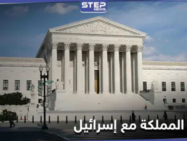 وزارة العدل الأمريكية تتهم مواطنة روسية ومواطنين عربيين بــ "سرقة بيانات اللاجئين" - وكالة ستيب نيوز