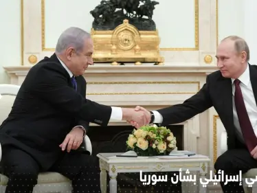 نتنياهو يكشف عن حل في الملف السوري توصل إليه مع بوتين - وكالة ستيب نيوز