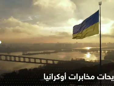 مخابرات أوكرانيا تكشف موعداً حددته كييف لاستعادة القرم - وكالة ستيب نيوز