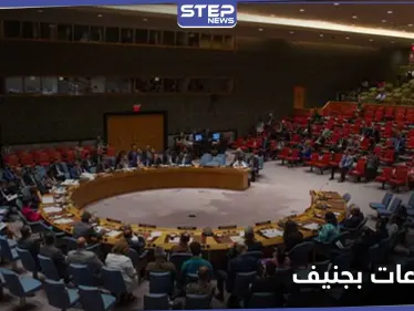 تطورات متسارعة في الملف السوري.. اجتماعات بجنيف وأنقرة وإسطنبول وروسيا تبدي استعداداً للحوار - وكالة ستيب نيوز