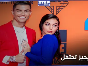 صديقة كريستيانو تحتفل باقتراب موسم الأعياد بصورة لافتة - وكالة ستيب نيوز