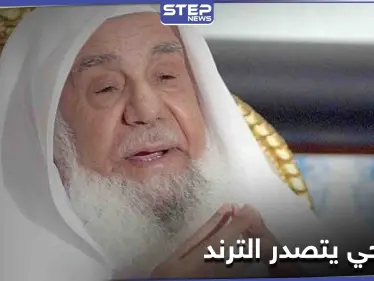 بعد مصنع دواجن نسائي ومكافأة 10 ملايين ريال... رجل الأعمال السعودي سليمان الراجحي يتصدر الترند - وكالة ستيب نيوز