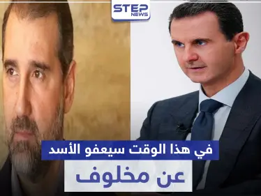 وزير في النظام السوري يكشف مكانة رامي مخلوف لدى بشار الأسد.. ومتى سيعفو عنه - وكالة ستيب نيوز