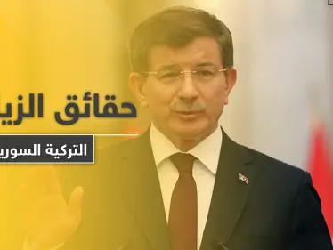 أحمد داوود أوغلو يكشف أسراراً عن لقائه ببشار الأسد والرسائل التي حملها له - وكالة ستيب نيوز