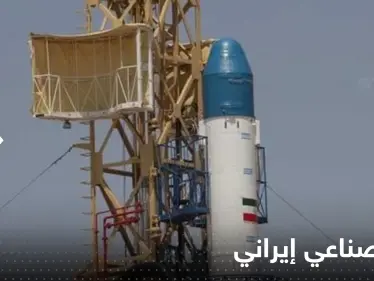 إطلاق قمر صناعي إيراني بصاروخ روسي.. وتقارير تكشف أهدافه - وكالة ستيب نيوز