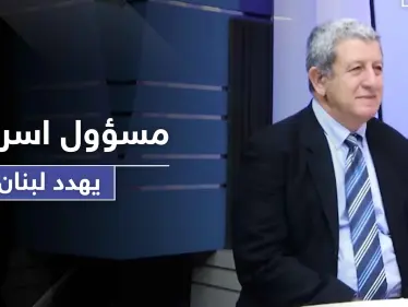 مسؤول إسرائيلي يهدد بتحويل لبنان إلى كومة حجارة ويفضح ضعف "حزب الله" - وكالة ستيب نيوز