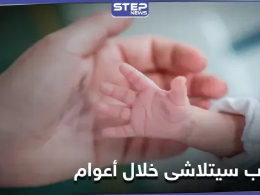 الإنجاب سيصبح أقل وسيحتاج البشر إلى وسائل مساعدة.. عالمة تكشف عن كارثة تنتظر البشرية - وكالة ستيب نيوز