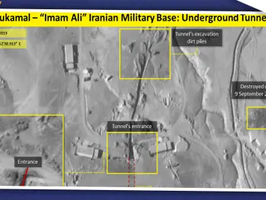 شبكة أمريكية تكشف بالأقمار الصناعية أكبر نفق إيراني لصواريخ واسعة النطاق شرق سوريا - وكالة ستيب نيوز
