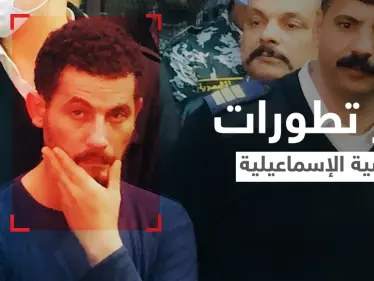 شاهد|| الحكم بالإعدام على سفاح الإسماعيلية وفيديوهات توثق ردة فعله ولحظة النطق بحكمه ومفاجأة حول الطعن - وكالة ستيب نيوز