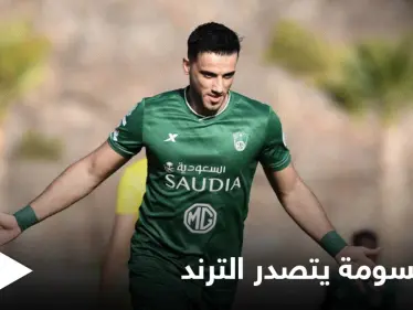 "كلنا معك يا سومة" جمهور الأهلي السعودي يشعل المنصات دفاعاً عن بقاء عمر السومة في النادي - وكالة ستيب نيوز