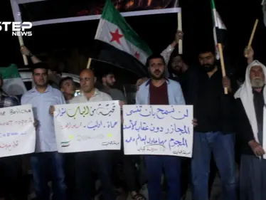 وقفة احتجاجية في مدينة الباب بريف حلب تذكيرًا بمجزرة الحولة - وكالة ستيب نيوز