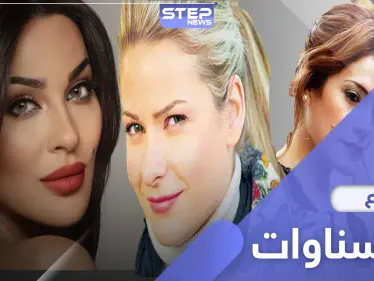 صراع الحسناوات.. ندى وباميلا يهاجمن ملكات جمال لبنان وينتقدن شركات الإنتاج - وكالة ستيب نيوز