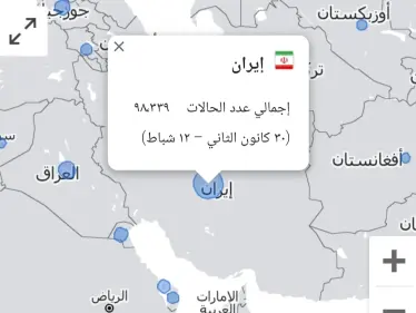 روحاني يحذّر من موجة انتشار رابعة لكورونا في إيران مع ارتفاع عدد الإصابات - وكالة ستيب نيوز