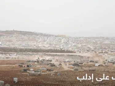 قتلى وجرحى بقصف النظام السوري على إدلب والفصائل المعارضة ترد - وكالة ستيب نيوز